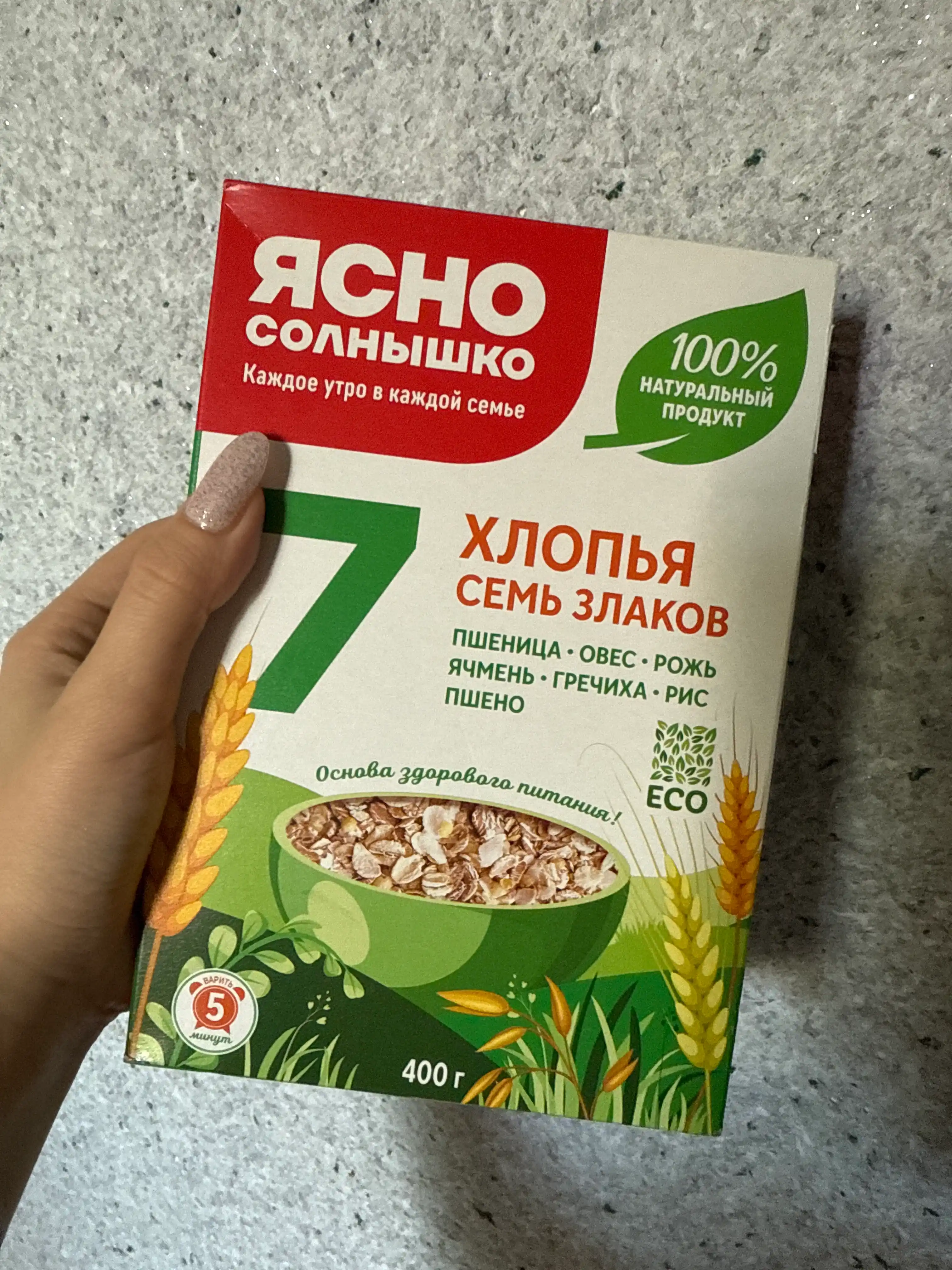 Хлопья Ясно Солнышко, семь злаков, 400 г