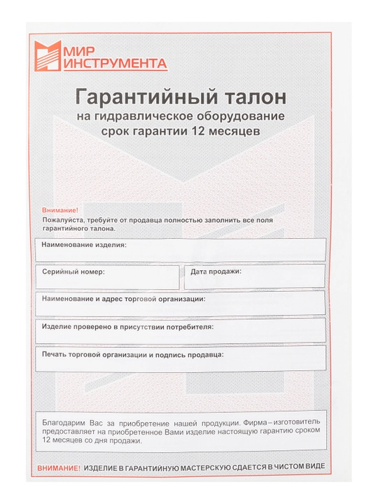 Домкрат гидравлический бутылочный STELS, 2 т, 158-308 мм, 51100
