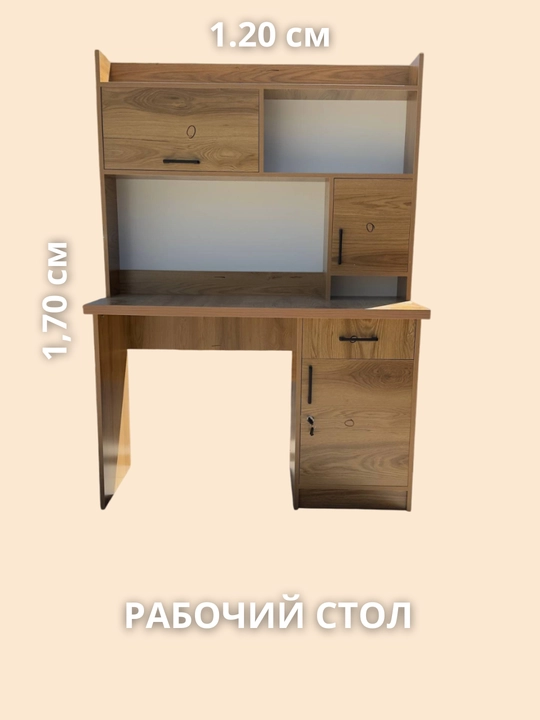 Стол для компьютера, рабочий стол