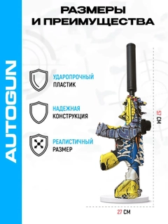 Xantal