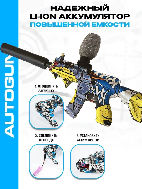 Orbiz avtomat va to'pponcha, 7-8 mm