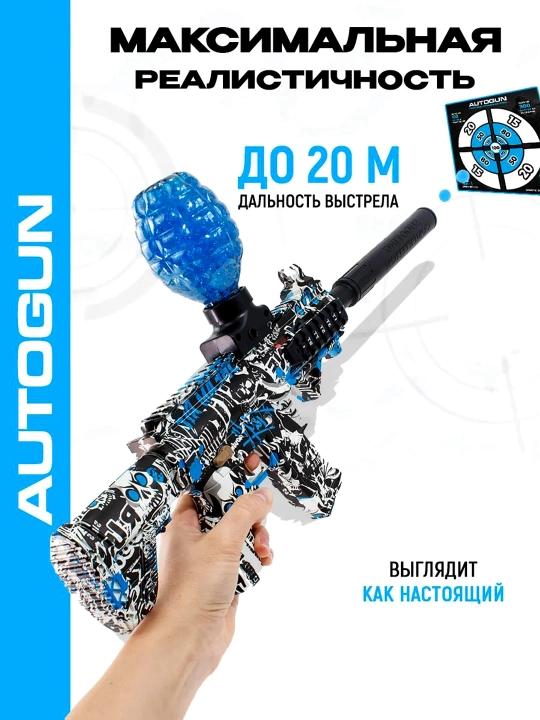 Orbiz avtomat va to'pponcha, 7-8 mm