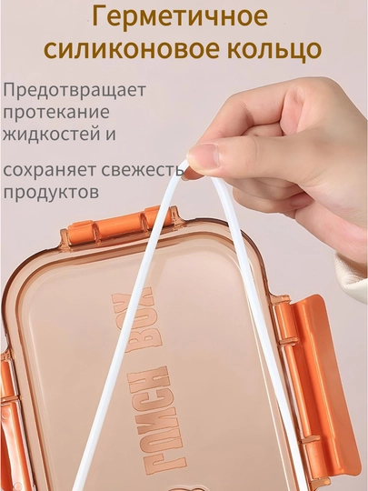 Ланчбокс для еды, контейнер с крышкой, герметичный, с перегородками и столовыми приборами