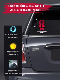 Алый