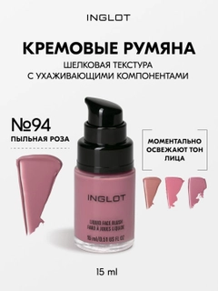 Пудровый