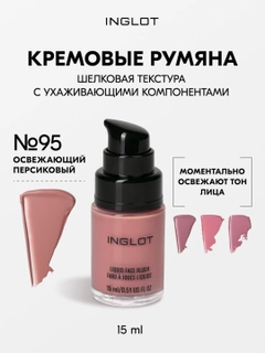Бежевый