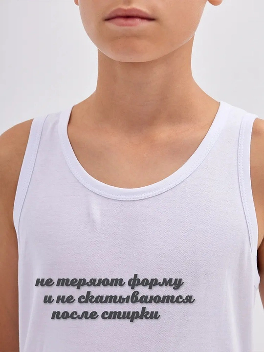 Майка для мальчиков 6-8, 8-10, 10-12, 12-14 лет, 2 штуки