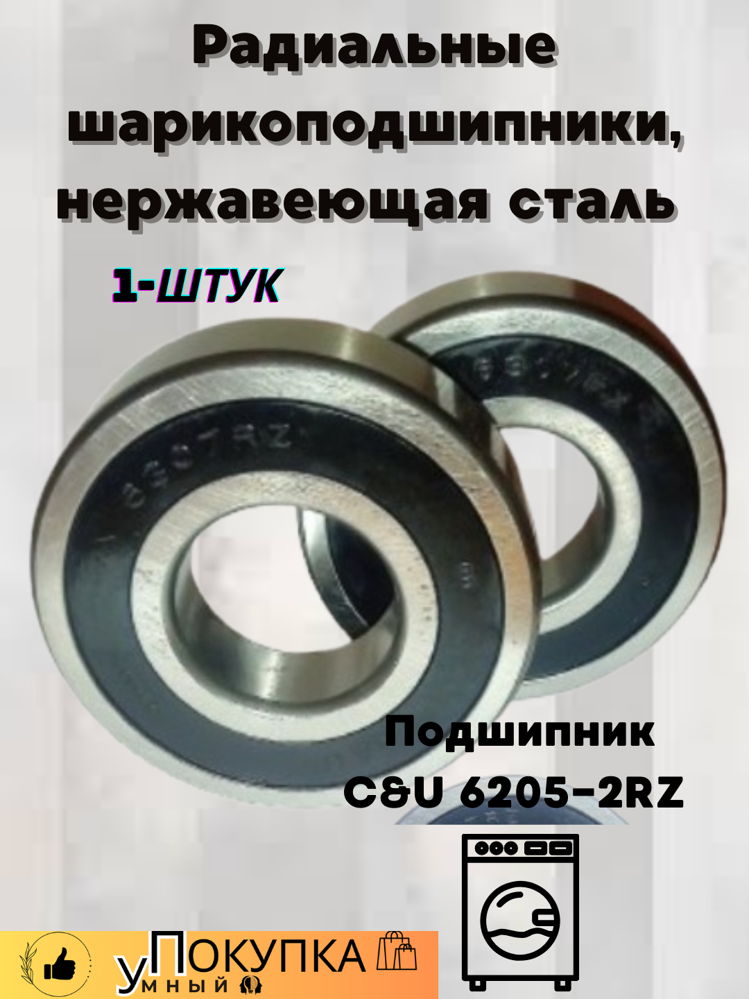 Yuliya Mixalkova ishtirokidagi soxta porno