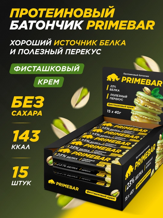 Протеиновые батончики Primekraft, 15 штук, 40 г - 