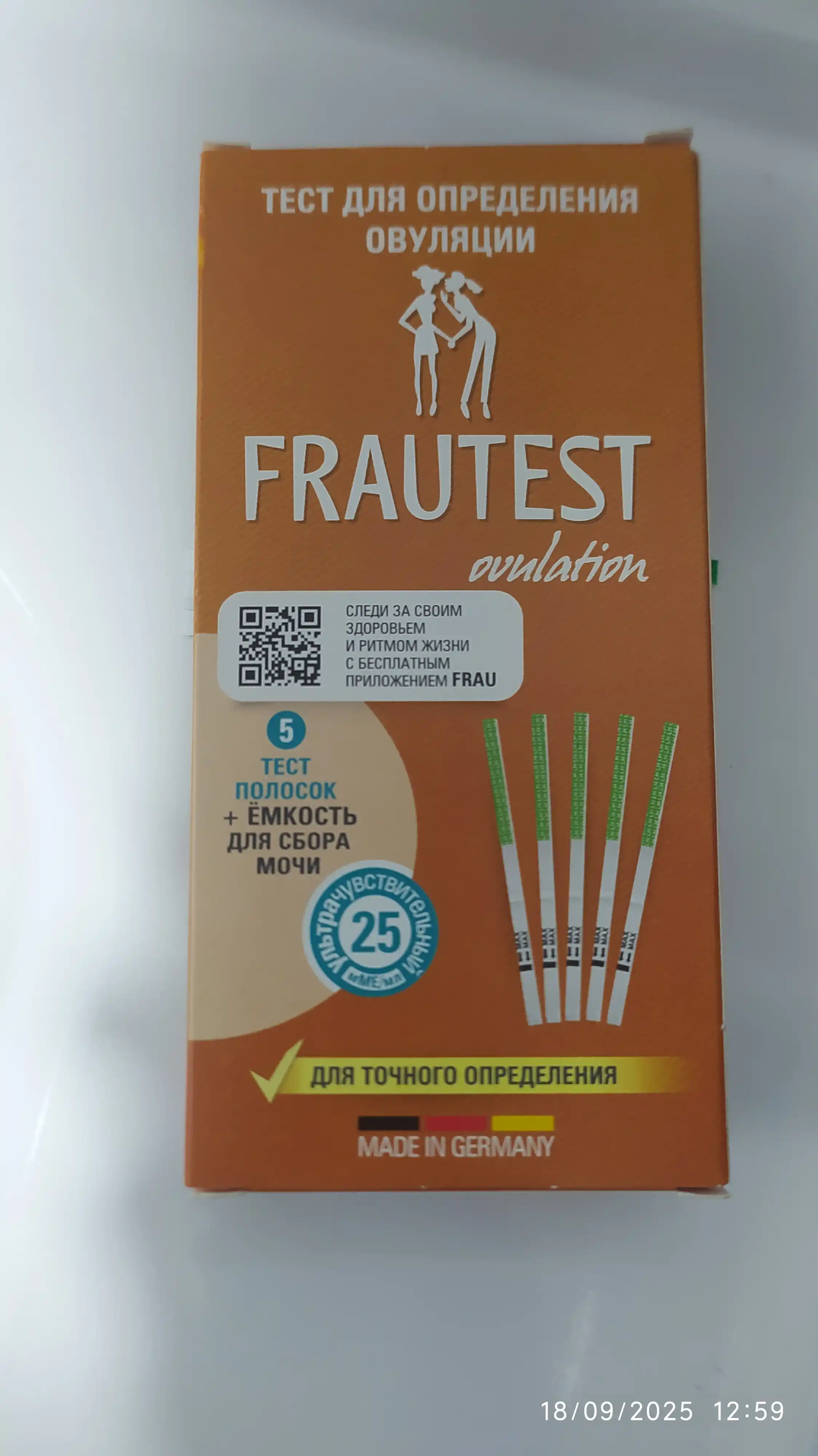 Тест на овуляцию Frautest Ovulation, тест-полоски, 5 шт