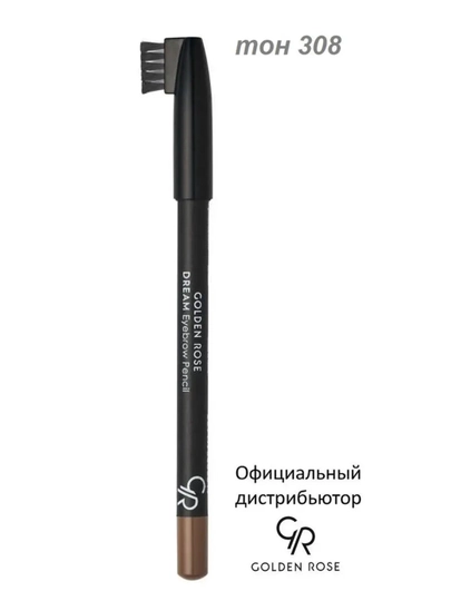 Карандаш для бровей Dream eyebrow pensil Golden Rose — GOLDROS-GRDREAMEYELINER-МЕДН