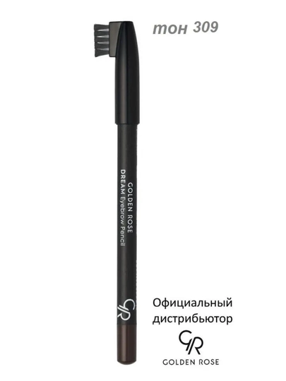 Карандаш для бровей Dream eyebrow pensil Golden Rose — GOLDROS-GRDREAMEYELINER-ЗОЛХАКИ
