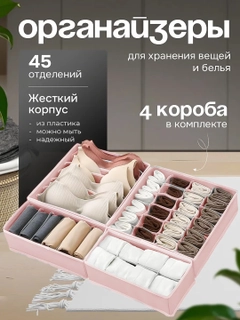 Розовый