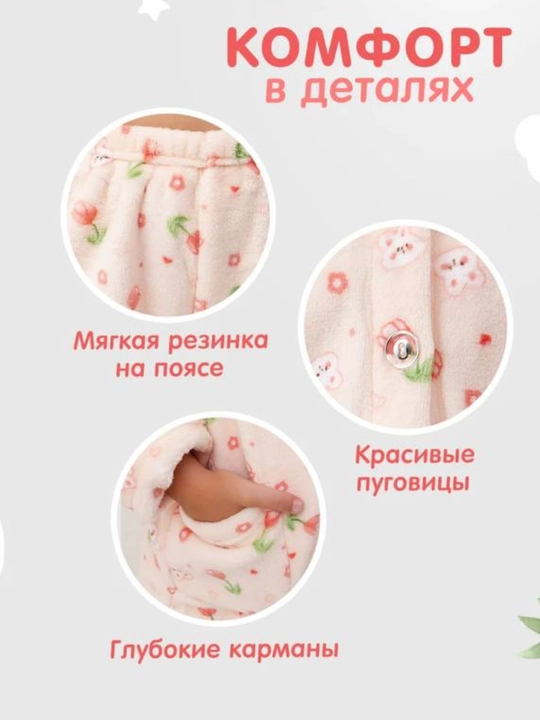 Issiq bolalar uy kiyimi, uyqu uchun pijama, issiq komplekt kiyim