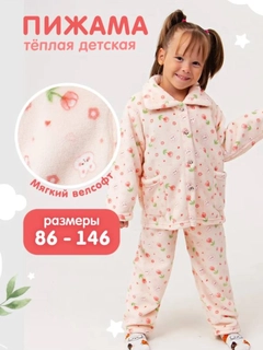 Пудровый
