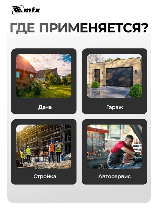 Компрессор воздушный MTX КР3000/100, 3,0 кВт, 100 л, 510 л/мин, масляный, 58048