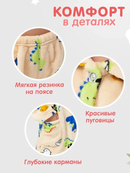Issiq bolalar uy kiyimi, uyqu uchun pijama, issiq komplekt kiyim