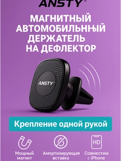 Черный