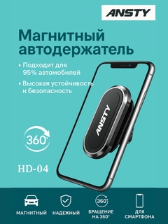 Черное стекло