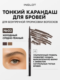 Тёмно-коричневый