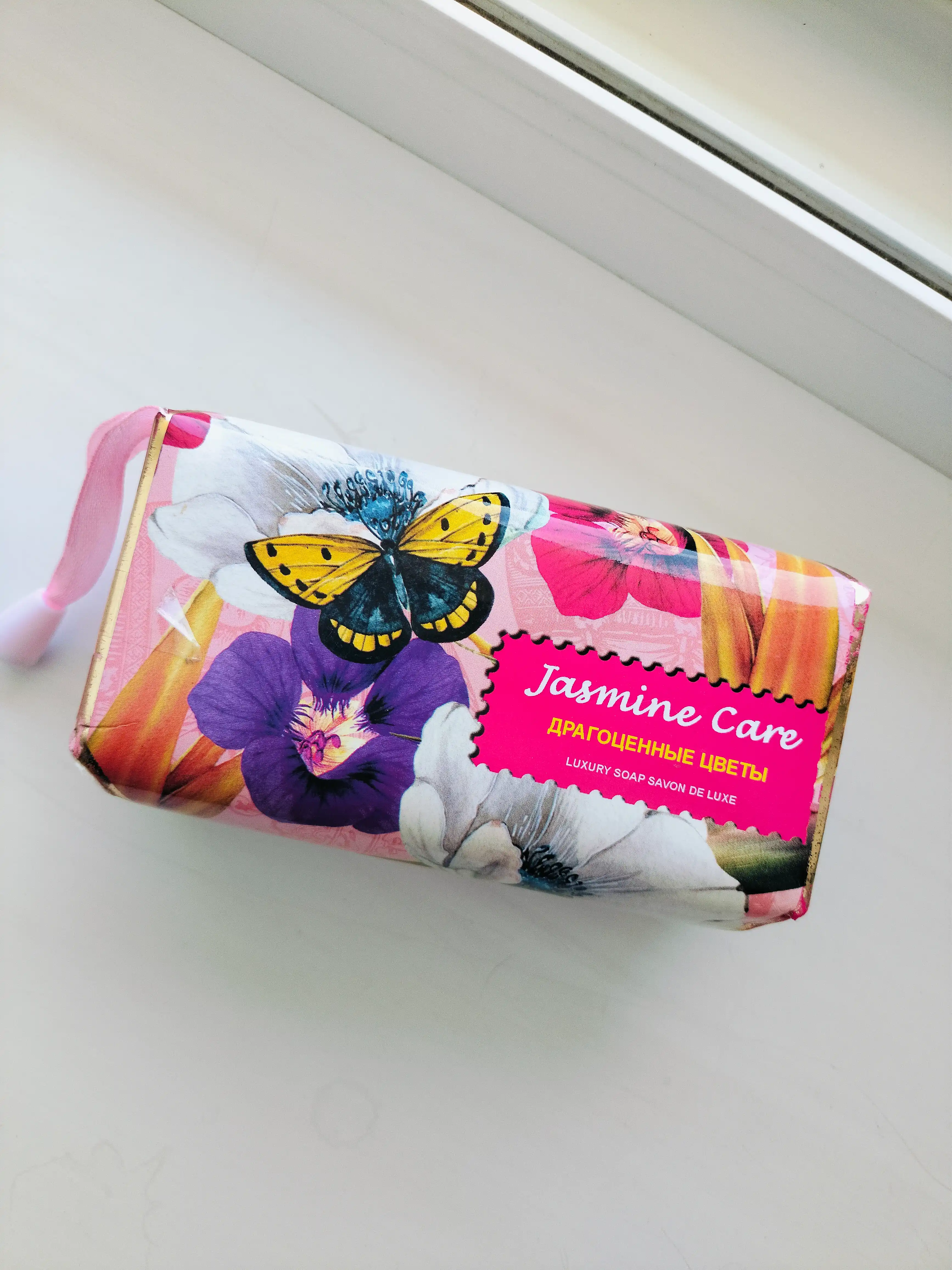 Jasmine Care kosmetik krem sovuni, aromatik ekstraktlar bilan, 208 g