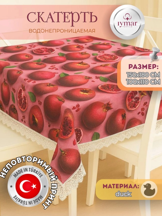 Oshxona uchun suv o‘tkazmaydigan dasturxon, Ramazon dasturxoni, material: Dak