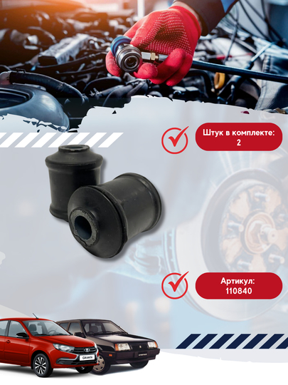 Оldi suspenziyasining pastki qo'lining sharniri, 2108 - 2904040