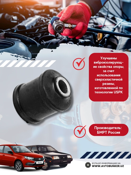 Оldi suspenziyasining pastki qo'lining sharniri, 2108 - 2904040
