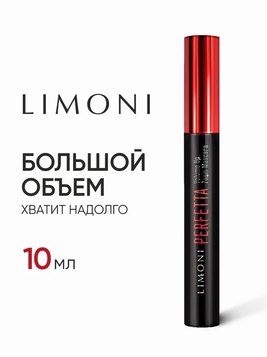 Kirpiklar uchun tush hajmi va uzayishi Limoni Perfetta Volume Up Zoom Mascara, 01 black