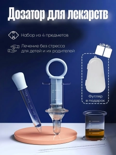 Голубой