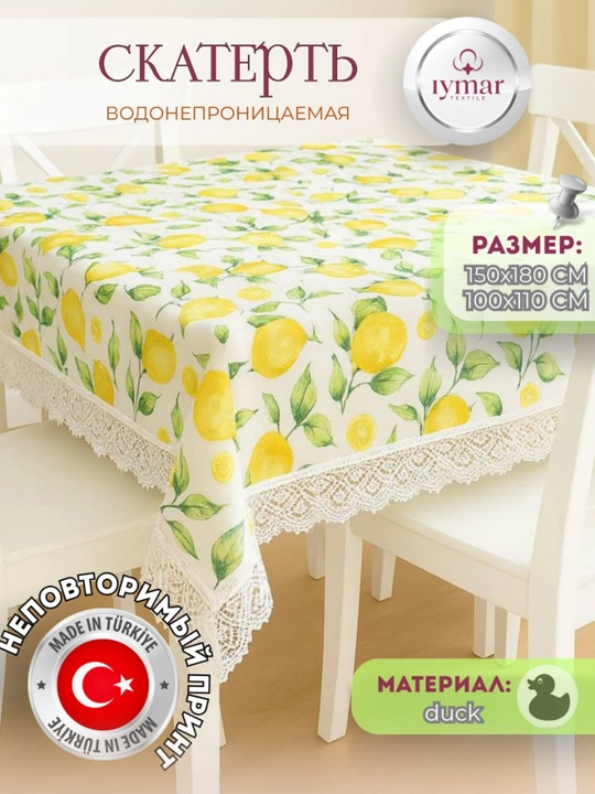 Oshxona uchun suv o‘tkazmaydigan dasturxon, Ramazon dasturxoni, material: Dak