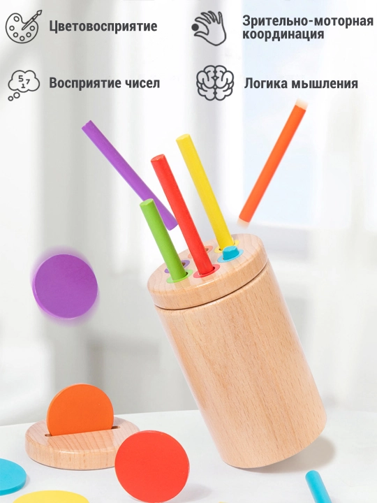Игровой набор, деревянные счетные палочки , для обучения и развлечения