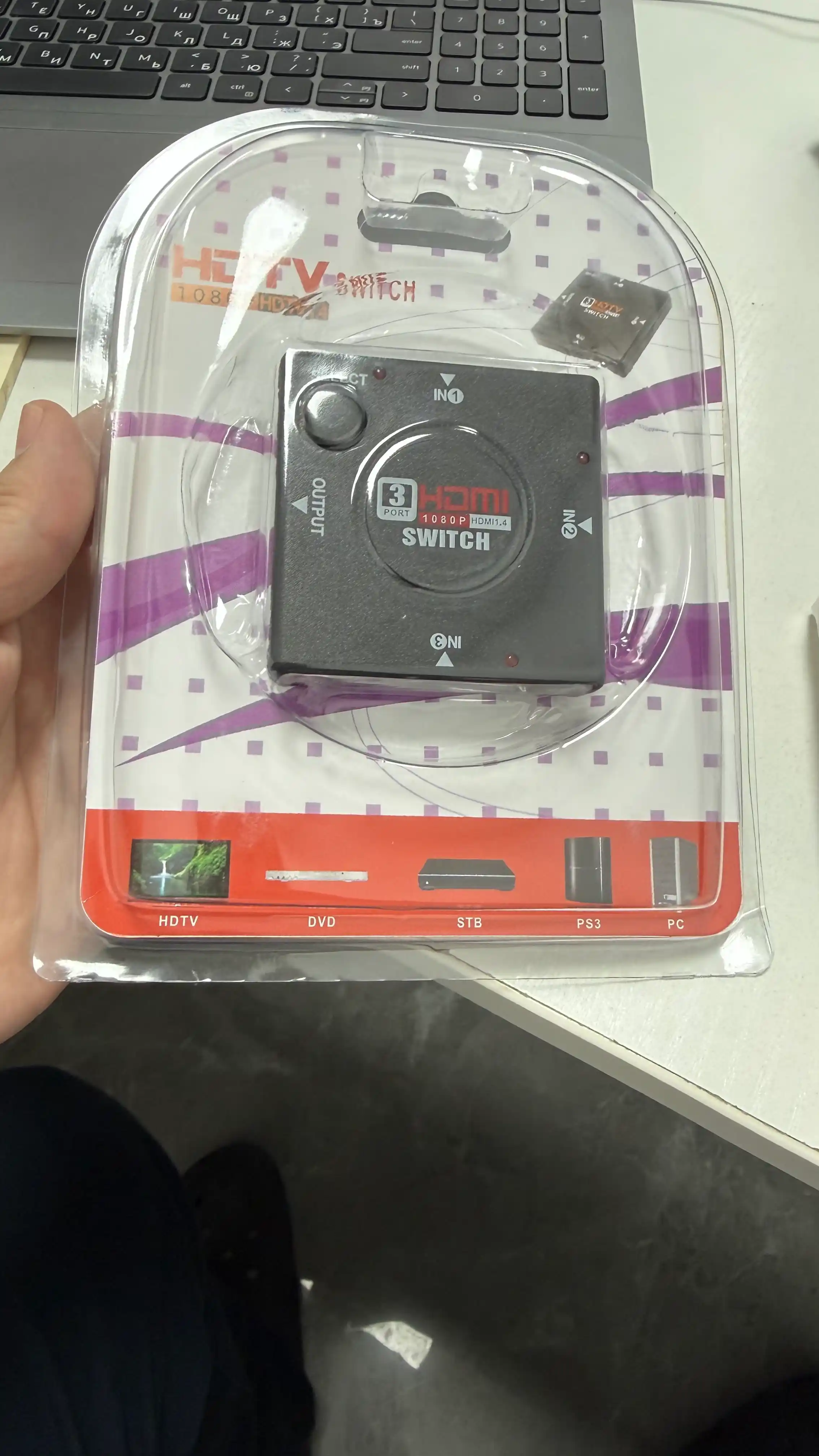 Переключатель свитч с 3-х HDMI на 1 монитор, кнопка