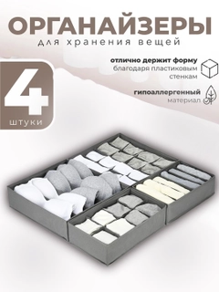 Серый