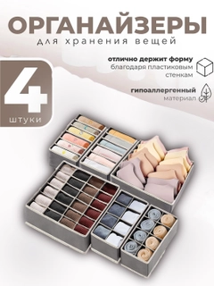 Тёмно-серый