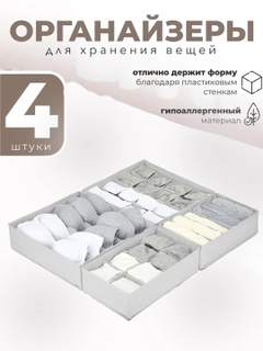 Белый