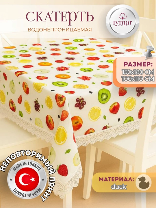 Oshxona uchun suv o‘tkazmaydigan dasturxon, Ramazon dasturxoni, material: Dak