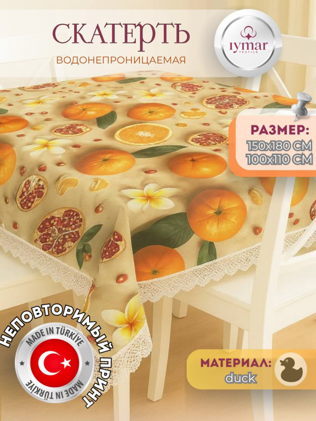 Oshxona uchun suv o‘tkazmaydigan dasturxon, Ramazon dasturxoni, material: Dak