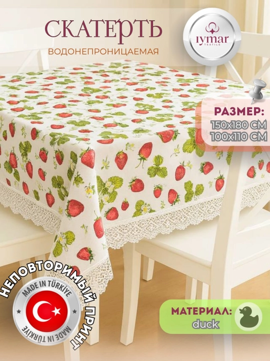 Oshxona uchun suv o‘tkazmaydigan dasturxon, Ramazon dasturxoni, material: Dak