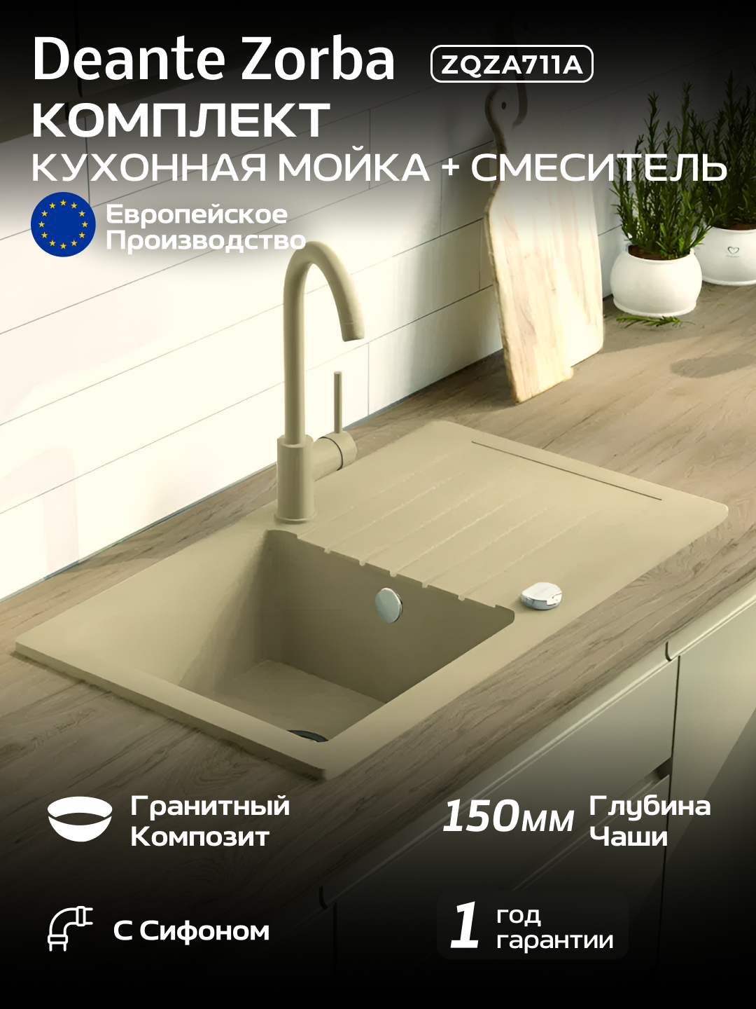 Yashirin kamera massaj