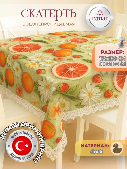 Oshxona uchun suv o‘tkazmaydigan dasturxon, Ramazon dasturxoni, material: Dak