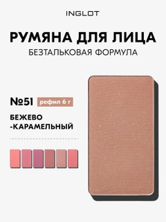 Розовый