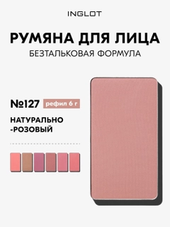 Карамельный