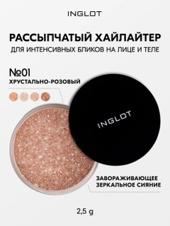 Бронзовый