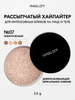 Слоновая кость