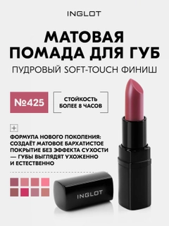 Тёмно-розовый