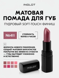 Розовый