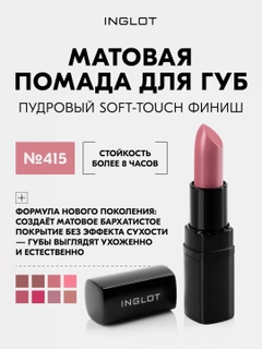 Конфетный