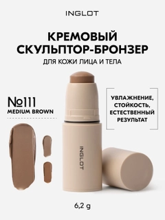 Коричневый