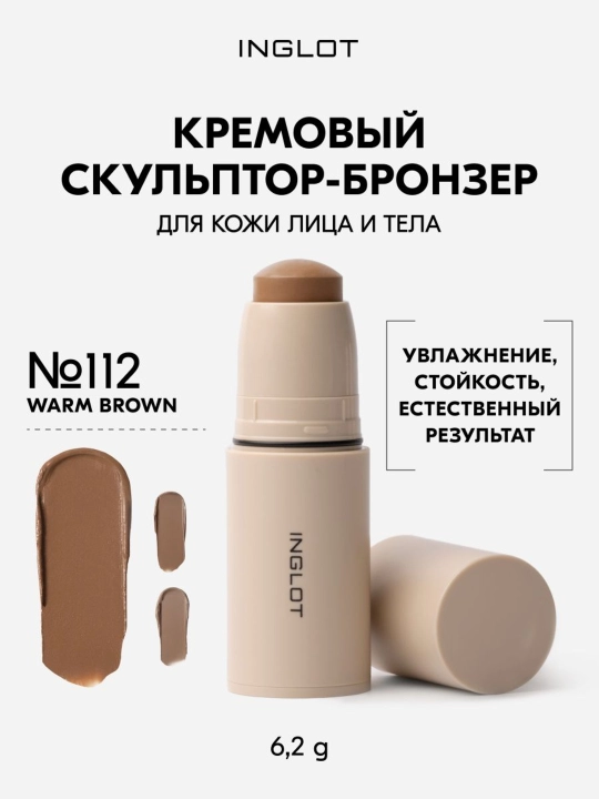 INGLOT Кремовый бронзер-стик CREAM STICK BRONZER - 